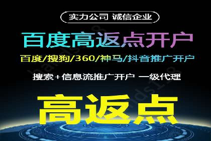 信息流代运营案例：成功提升品牌曝光率