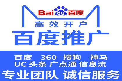 案例分享：百度广告竞价助力企业抢占市场先机