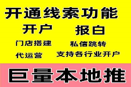 SEM托管服务成功案例：实现线上线下双丰收