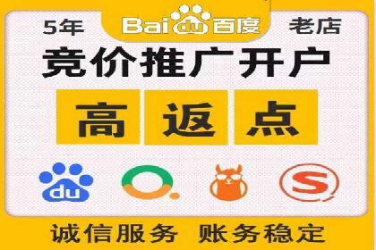 百度竞价公司之行业领先企业的投放策略