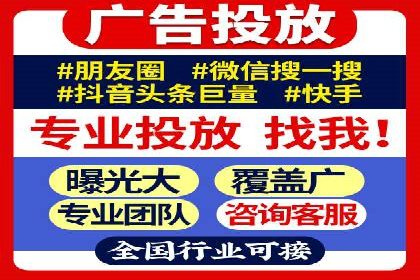 抖音信息流广告投放实战：某品牌逆袭之路